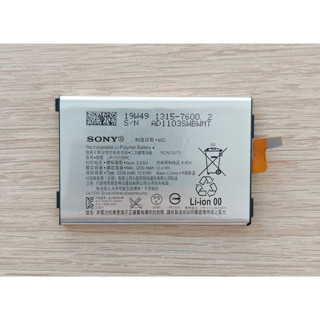 🎁 แบตเตอรี่ For LIP1701ERPC Sony Xperia 1 Xperia XZ4 J8110 J9110 Battery Model LIP1701ERPC