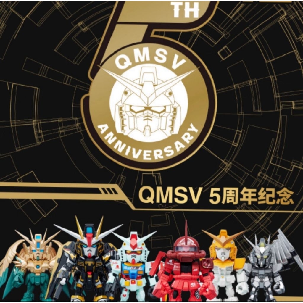 (พร้อมส่ง/ ยก Box) QMSV Mini QMSV 5th Anniversary Edition