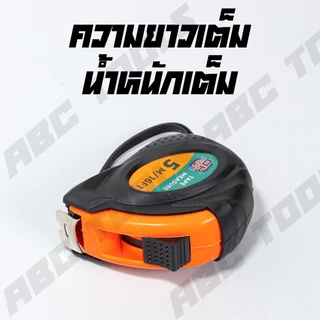 (ขายยกกล่อง 1 กล่อง = 12 ชิ้น) ตลับเมตร ตลับเมตรหุ้มยาง OK PLUS เกรดพรีเมี่ยม ขนาด 3.5, 5 m, 7.5m, 10m ตลับเมตร หุ้มยาง