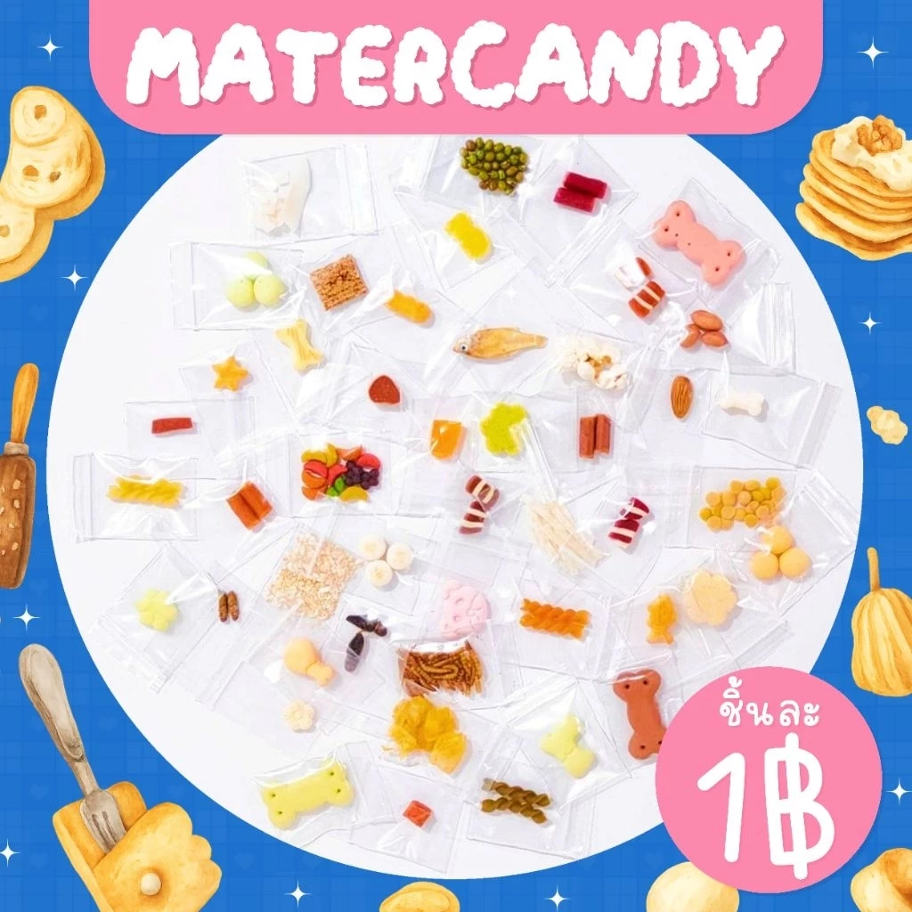 🌷 ขนมสัตว์ 1 บาท (ถุงซิป) 🌷 ขนาดทดลอง (ขนมแฮมเตอร์ ขนมอาหารชูก้าไรเดอร์ ดอเม้าส์ สัตว์ฟันแทะ) thumbnail 3