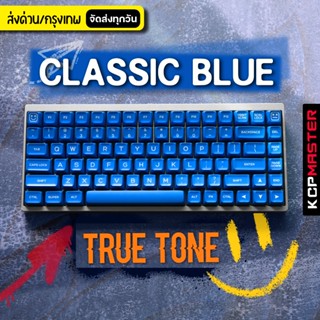 (พร้อมส่งจากไทย)(Extraฟลูเซ็ต142คีย์) KCPMASTER คีย์แคป CLAS…