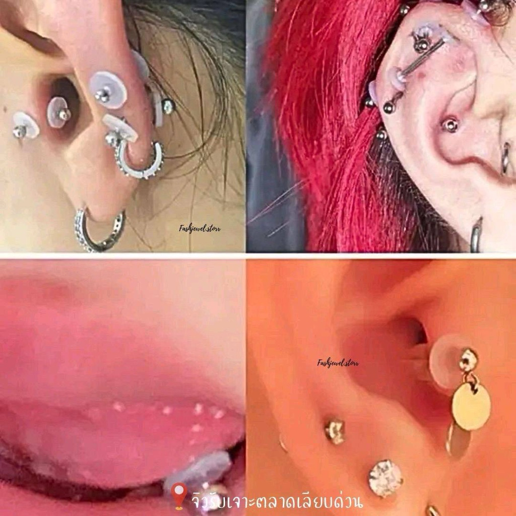 รักษาแผลบัมพ์ แผ่นดิสซิลิโคน ป้องกันบัมพ์ ตุ้มนูน แผ|ลอักเ|สบ จากการเจาะ (1แพคมี5ชิ้น) - รูปที่ 6