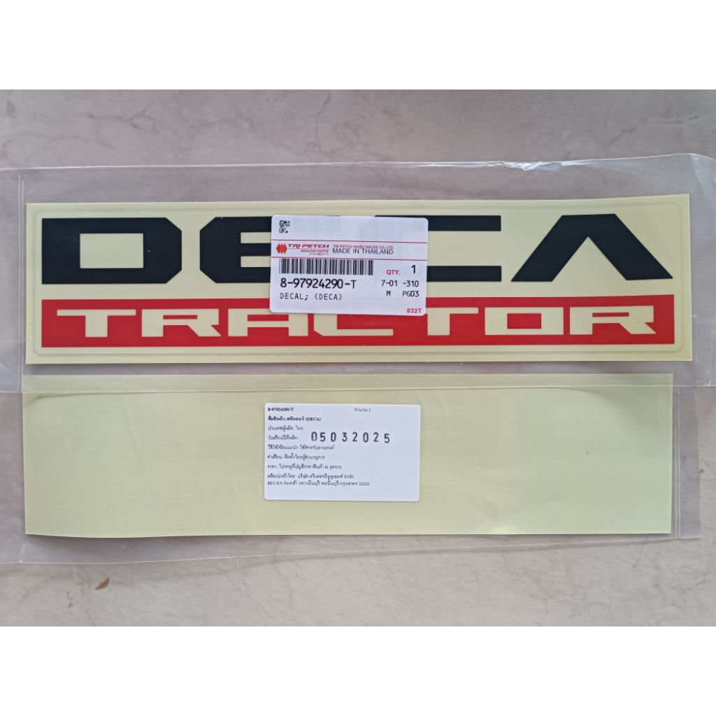 สติกเกอร์ DECA TRACTOR  ติดหน้ารถขวา ISUZU แท้ห้าง ราคาต่อ1ชิ้น ราคา ถูกที่สุด ดีลบีเคเค แกลเลอรีภาพที่ 3