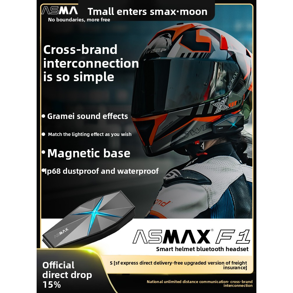 ASMAX helmet Bluetooth intercom headphones F1 Pro Motorcycle built-in F1 riding motorcycle Z1 helmet