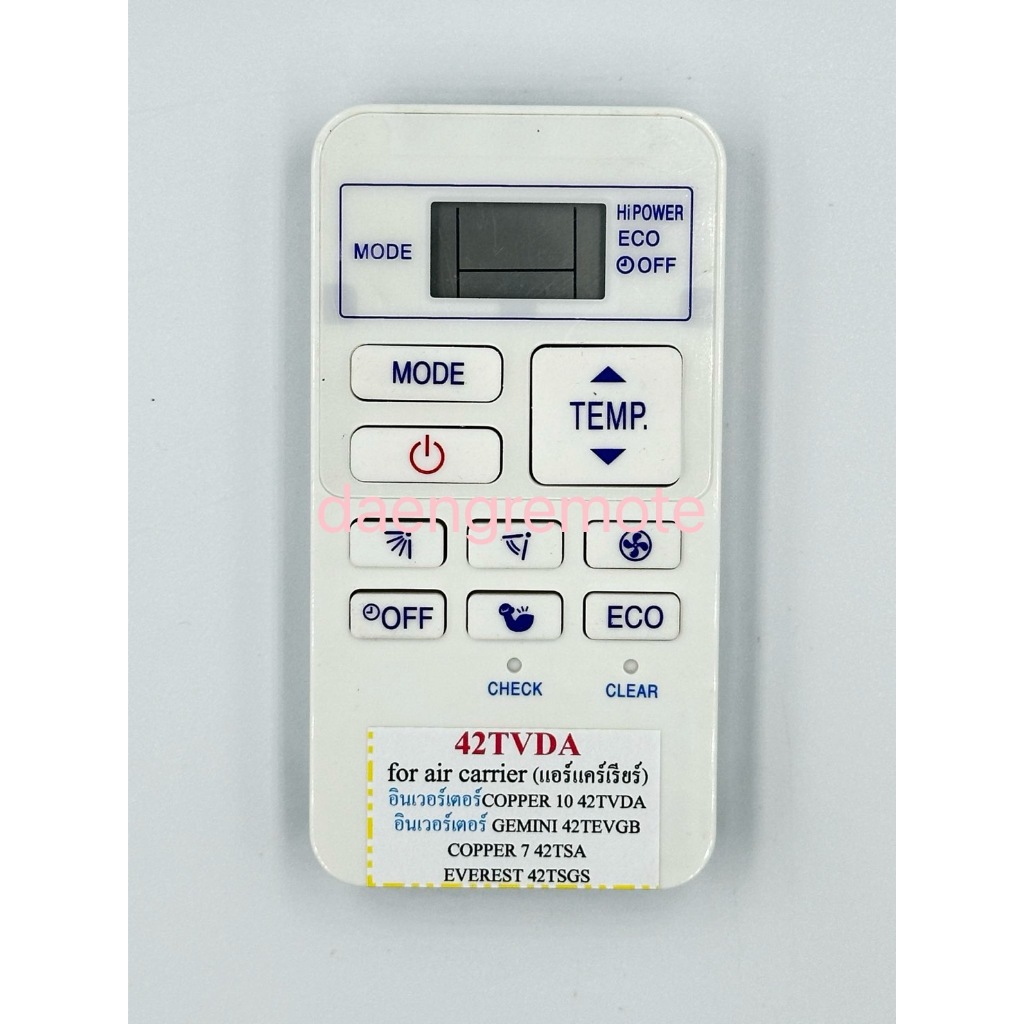 รีโมทใช้สำหรับแอร์  Carrier รุ่น 42TVDA  **รุ่นและปุ่มคำสั่งที่เหมือนเดิมจึงจะใช้งานได้ครบถ้วน**