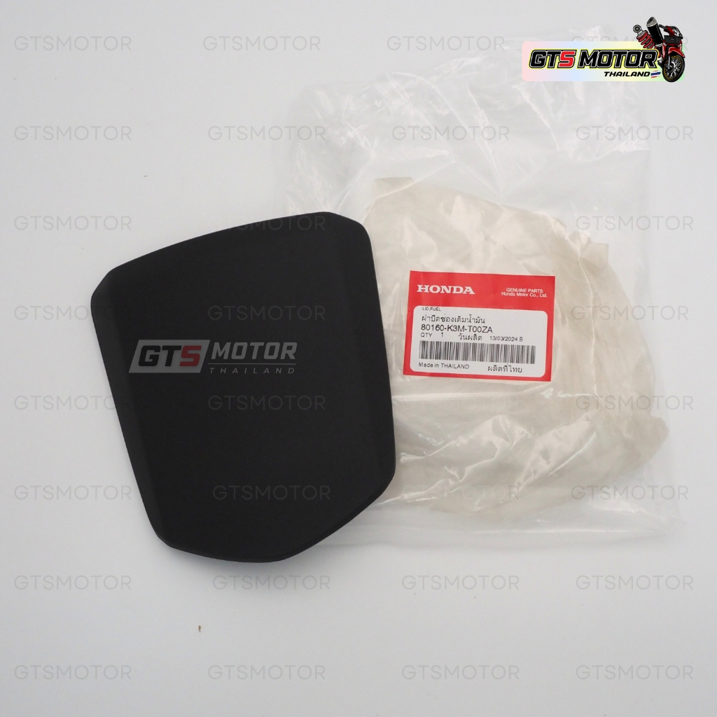 แท้ศูนย์ 100%!! รวมชิ้นดำ ชิ้นดำ HONDA GIORNO Giorno+ ชุดสี จีออโน่ ปี 2023 2024 2025 แท้เบิกศูนย์ฮอนด้า อะไหล่แท้ รูปที่ 2