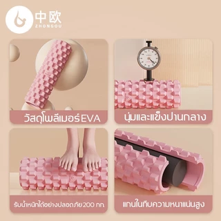 พร้อมส่งfoam roller45 cm massageEVAไม้นวด ลูกกลิ้งนวด ไม้นวดขา นวดหลัง ล้อสําหรับนวดหลัง โฟมโรลเลอร์
