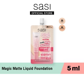 [ใหม่] sasi เมจิก แมท ลิควิด ฟาวน์เดชั่น Magic Matte Liquid …