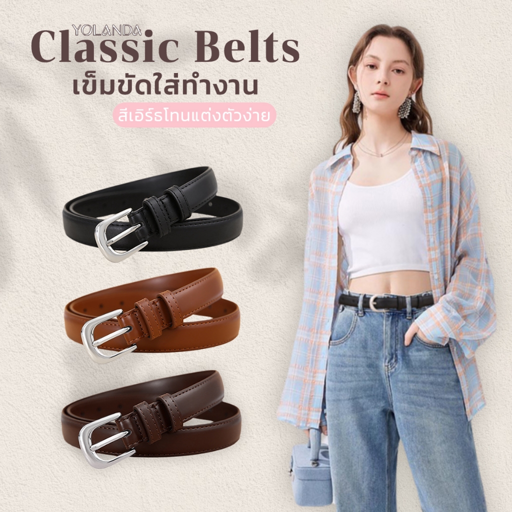 Yolanda เข็มขัดหนัง PU รุ่นคลาสสิก สายเส้นเล็ก หัวเข็มขัดสีเงิน ดีไซน์เรียบหรู ใช้งานง่าย แมทง่าย FF1601