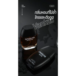 น้ำหอมผู้ชาย กลิ่นหอมติดทนนาน Drakkar intense edp กลิ่นหอมดูแพง