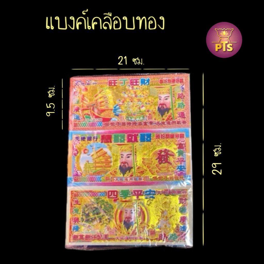 รูปภาพ 6