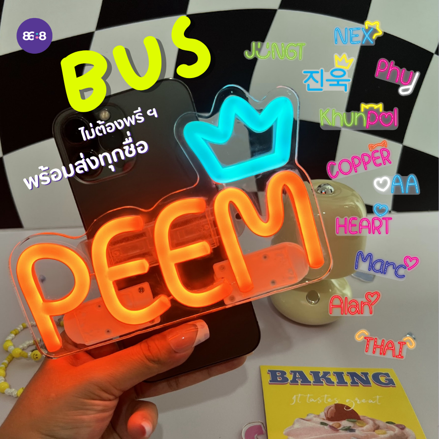 [พร้อมส่ง] ป้ายไฟศิลปิน BUS ป้ายหนีบมือถือ แถมสายห้อย ป้ายนีออน ขนาดเล็ก พกพาสะดวก Mini Neon Phone Clip [ผลิตในไทย]