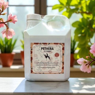 🛑แชมพูเห็บหมัดไรสัตว์เลี้ยง Tick & Flea Dog Shampoo สูตรสมุน…