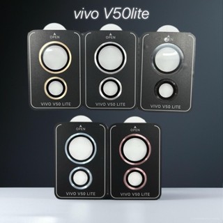 ฟิล์มเลนส์กล้อง เลนส์ดวง+สีพื้น VIVO - V50lite