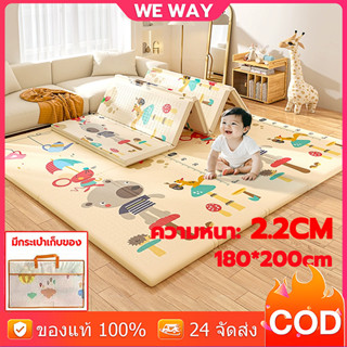 แผ่นรองคลาน XPE เสื่อรองคลาน 6 ฟุต แผ่นรองคลานพับได้ หนามาก …