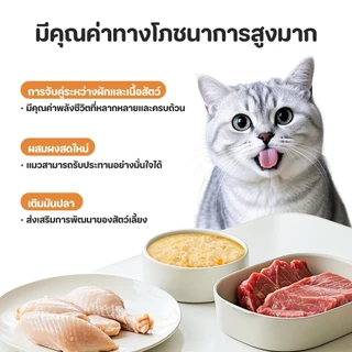 1pcs อาหารเปียกแมว85g อาหารแมวแบบซอง เนื้อจริง ผู้ใหญ่แมวและลูกแมว