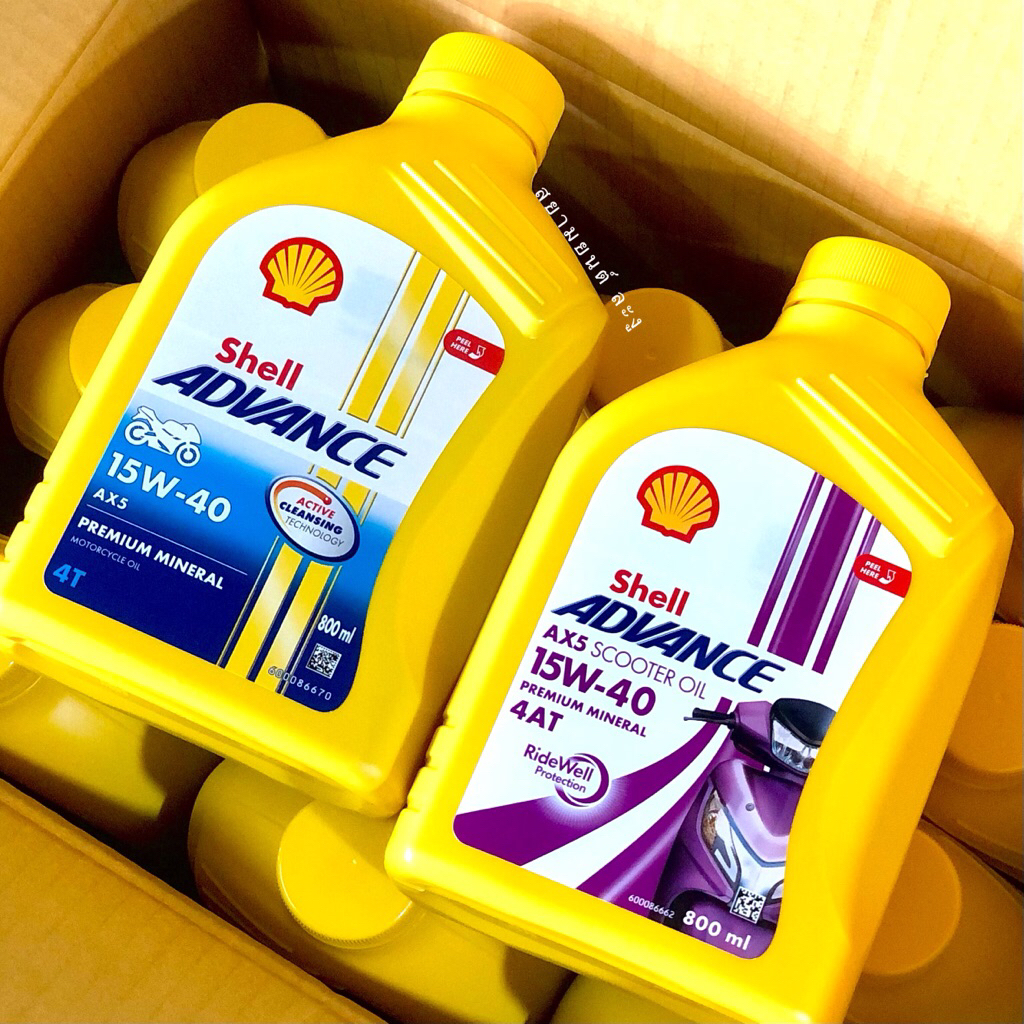 ของแท้100% น้ำมันเครื่อง shell AX5 0.8L