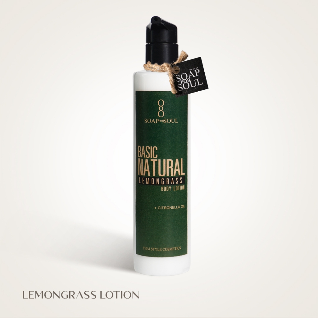 LEMONGRASS LOTION | โลชั่นตะไคร้