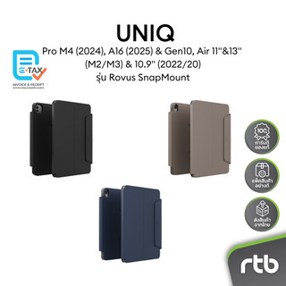 UNIQ Rovus SnapMount เคสสำหรับ iPad Pro M4 (2024), iPad A16 (2025) & Gen10, Air 11"&13" (M2/M3) & 10.9" (2022/20) by RTB