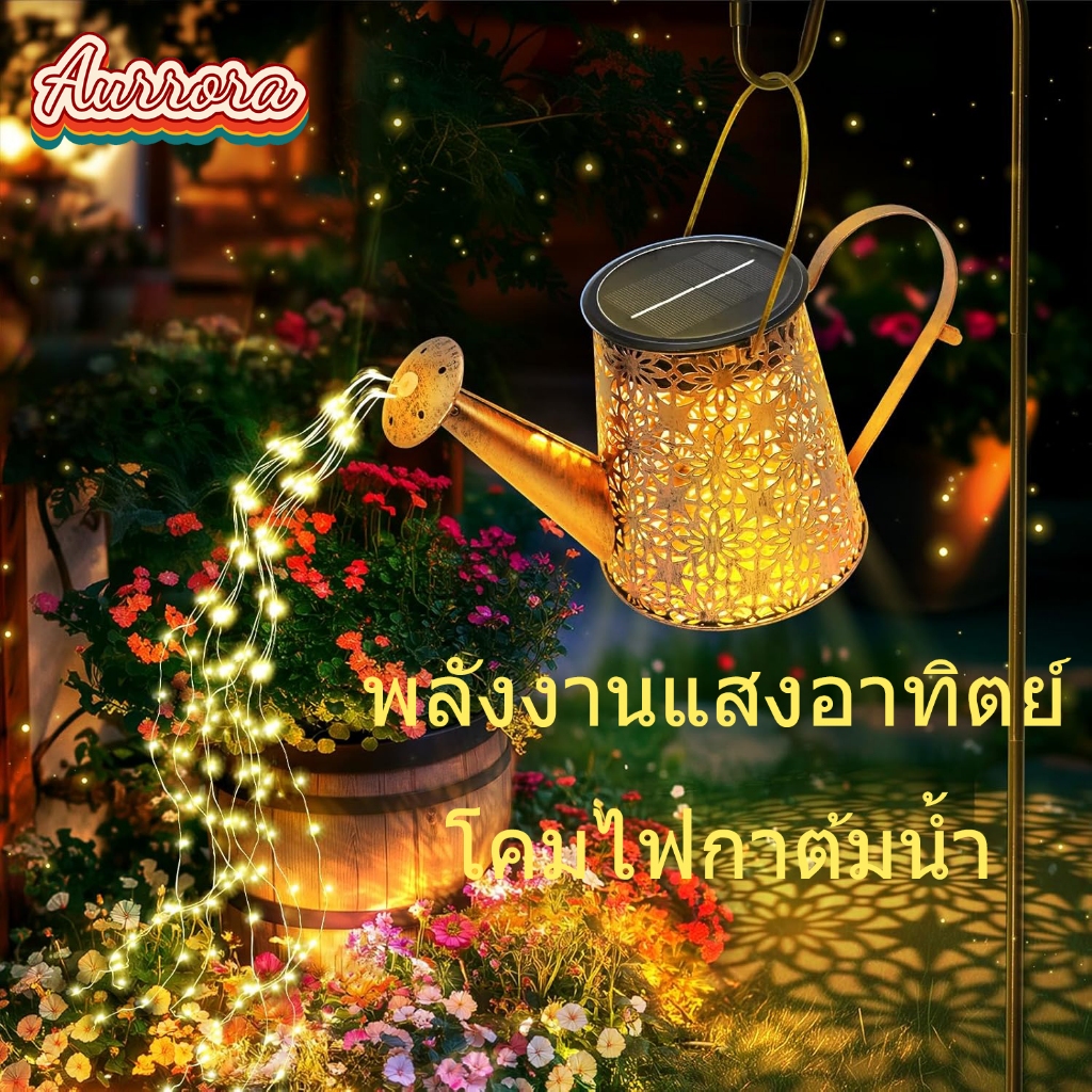 โคมไฟกาต้มน้ำพลังงานแสงอาทิตย์ LED ไฟแนวนอนกันน้ำกลางแจ้ง ไฟสวนบรรยากาศกระพริบ โคมไฟตกแต่งถนนกิ่งไม้สนามหญ้า