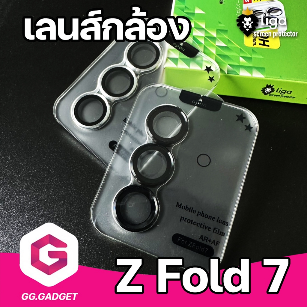 เลนส์กล้อง Metal Sapphire for Samsung Z Fold7