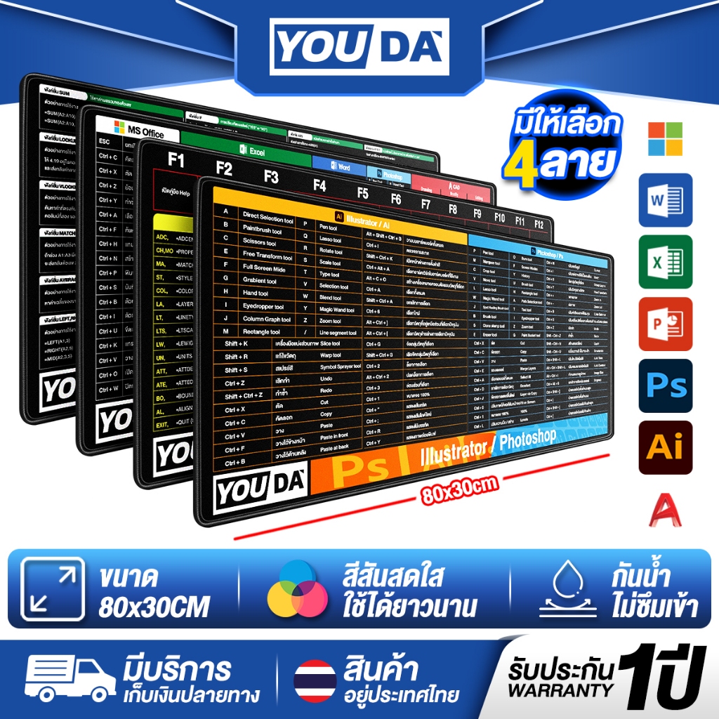 YOUDA แผ่นรองเมาส์คีย์ลัดภาษาไทย ขนาดใหญ่ 80x30 ซม. YD-MD4X55 แผ่นรองโต๊ะ แผ่นรองคีย์บอร์ด อุปกรณ์สำนักงาน