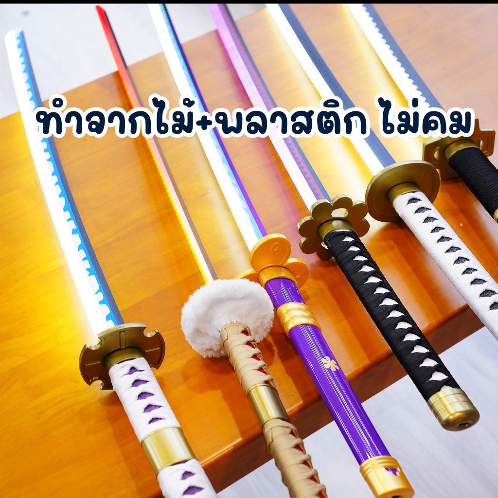 ดาบโซโล วันพีช zoro sword onepiece ดาบมีไฟ usb ดาบไม้ ระบบสัมผัส ชาร์จได้ - รูปที่ 5