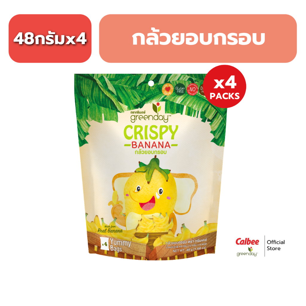 [ 4 ซอง] กรีนเดย์ ฟรุ๊ตฟาร์ม กล้วยอบกรอบ 48 g GreendayKids Fruit Farm Crispy Banana 48g