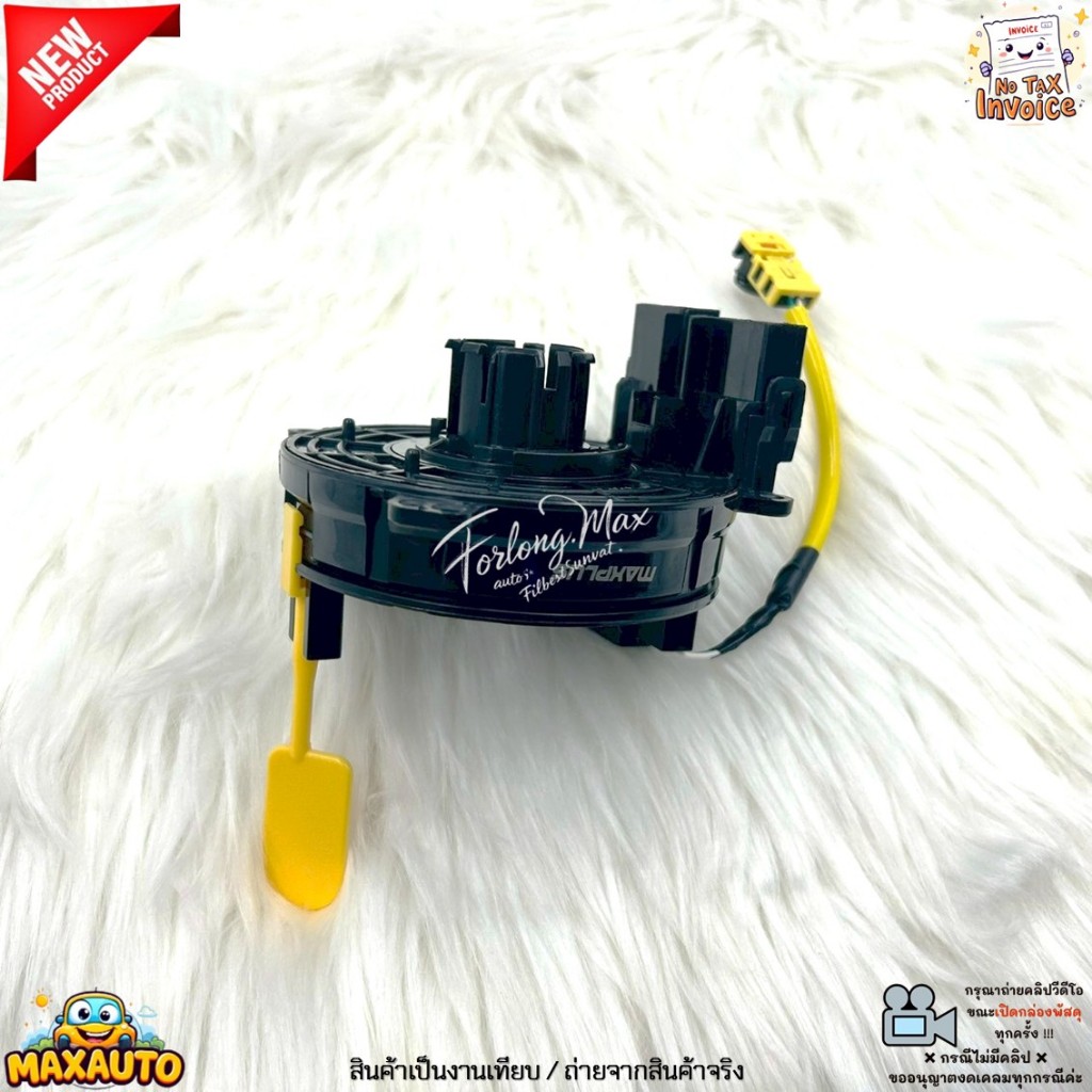 สายแพรพวงมาลัย แพรแตร Chevrolet Colorado, Trailblazer ปี 12-20 Cruze Gen1 ปี 2011-2016 สินค้าใหม่ มือ1 #20817720 - รูปที่ 6