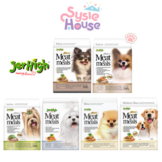 Jerhigh Meat as meals เจอร์ไฮ มีท แอส มีลล์ โฮลิสติก อาหารสุ…