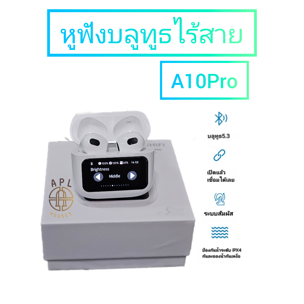 หูฟังบลูทูธ A10Pro หน้าจอสัมผัสอัจฉริยะ | ENC/ANC HiFi | ฟังชัด เบสแน่น เชื่อมไว