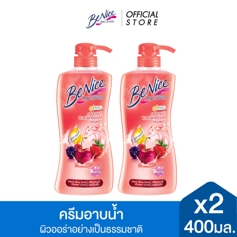 [แพ็ค2] BeNice บีไนซ์ ผลิตภัณฑ์ครีมอาบน้ำ สูตรเชอร์รี่เบอร์รี่ 400 มล.x2