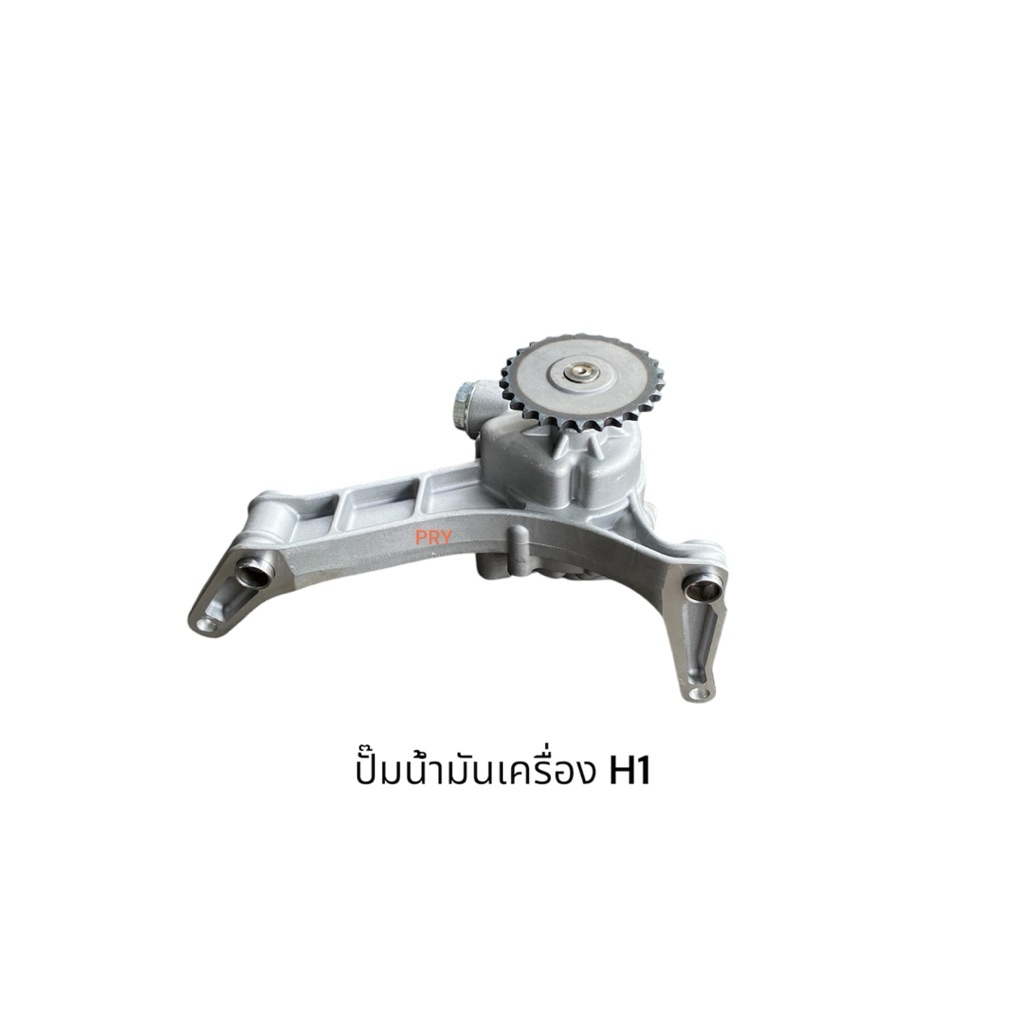 ปั๊มน้ำมันเครื่อง HYUNDAI H1 D4CB