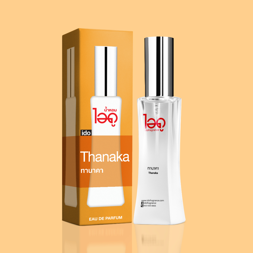 น้ำหอม ไอดู กลิ่นทานาคา น้ำหอมผู้หญิง น้ำหอมผู้ชาย น้ำหอมแท้ หอมนาน ido Thanaka Eau De Parfum 30ml