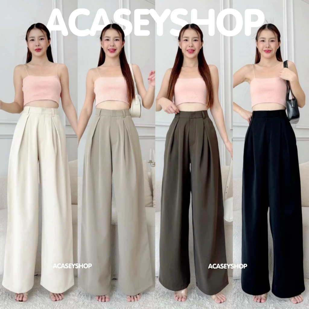 Acasey กางเกงขายาวผู้หญิง ขากระบอกใหญ่ จีบทวิส เก็บพุงเก็บต้นขา มีกิมมิกกระเป๋าหลัง ไซส์ S - XL