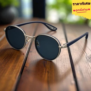 แว่นกันแดดคุณภาพดี ร้านไทยส่งเร็ว แว่นตากันแดด กัน UV400 แว่นกันแดดผู้ชาย แว่นกันแดดผู้หญิง
