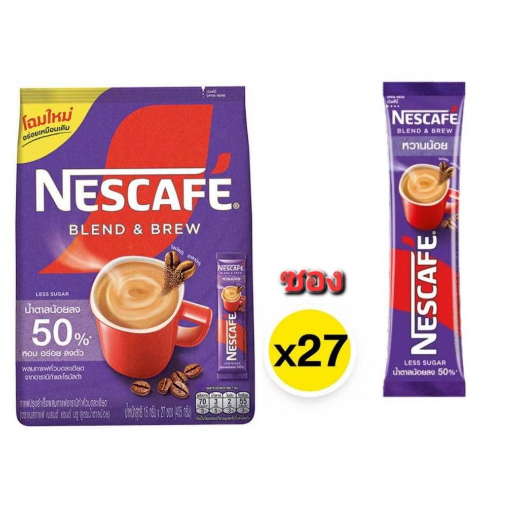 (1ถุง)เนสกาแฟ สีม่วง หวานน้อย 15 ก. 27 ซอง กาแฟปรุงสำเร็จ สูตรน้ำตาลน้อย Nescafe less sugar ออกใบกำกับภาษีได้