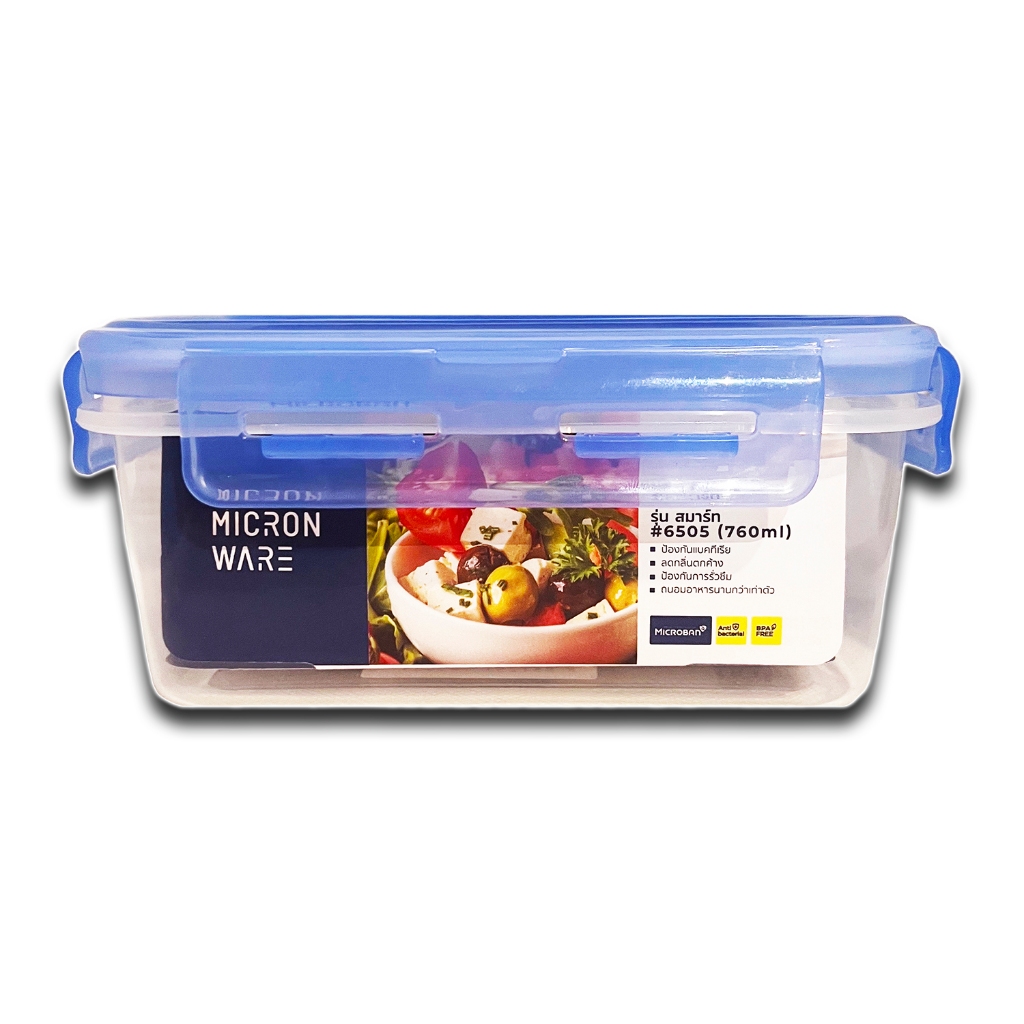 กล่องใส่อาหาร 760 ml คละสี Smart Lock Food Container MICRON WARE ปราศจากสารก่อมะเร็ง BPA Free