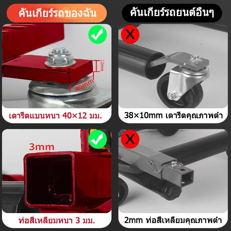 แม่แรง680 กก. แม่แรงติดรถ แม่แรงยกรถ 680 กก. เหมาะกับรถเก๋ง บรรทุกและรถบัส เเม่เเรง แม่แรง680 กก. - รูปที่ 2