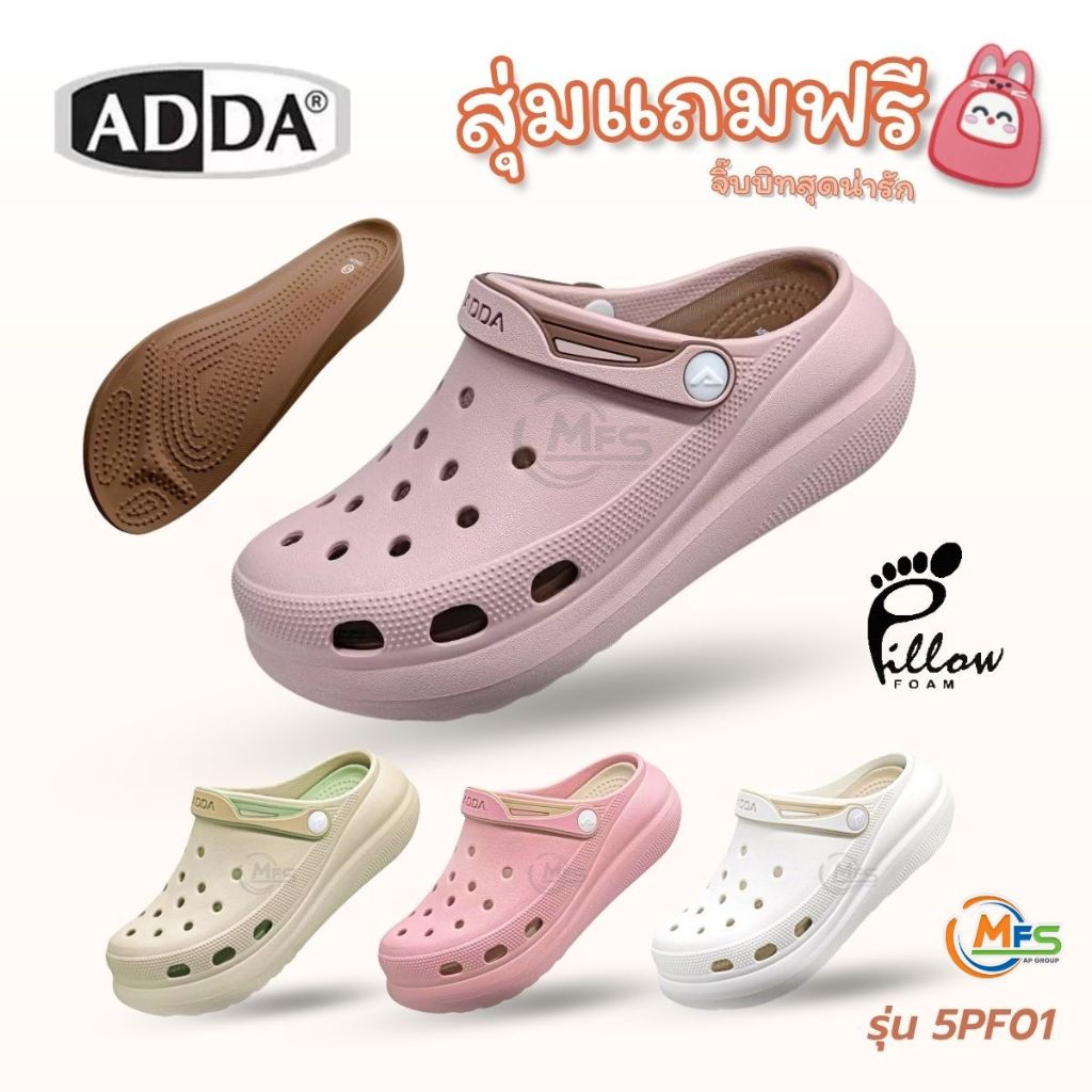 (สุ่มแถมจิ๊บบิทฟรี 2ตัว) Adda รองเท้าแตะ รองเท้าหัวโต ผู้หญิง ADDA รุ่น 59G01/5PF01 นุ่มเด้ง ใส่สบาย