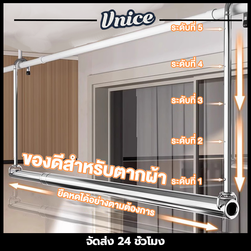 ราวแขวนของ ราวแขวนผ้า ราวเสริมสแตนเลส