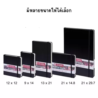 สมุดสเก็ต SKETCH BOOK 140 แกรม 80 แผ่น (มีหลายขนาด หลายสีให้ได้เลือก)