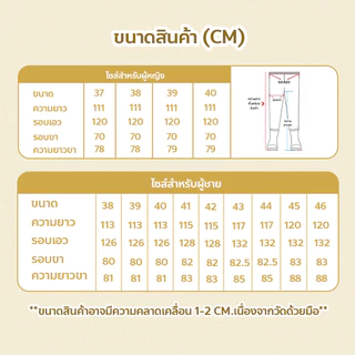 กางเกงกันน้ำ PVC พร้อมรองเท้าบูท ขนาด 36-47 กางเกงทำสวน ทำไร่ ใสสบาย
