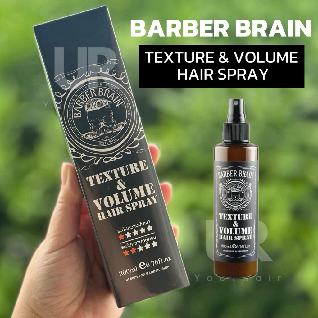 (พร้อมส่ง/ของแท้มีเลขจดแจ้ง) BARBER BRAIN TEXTURE & VOLUME HAIR SPRAY สเปรย์น้ำเกลือ เพิ่มเท็กซ์เจอร