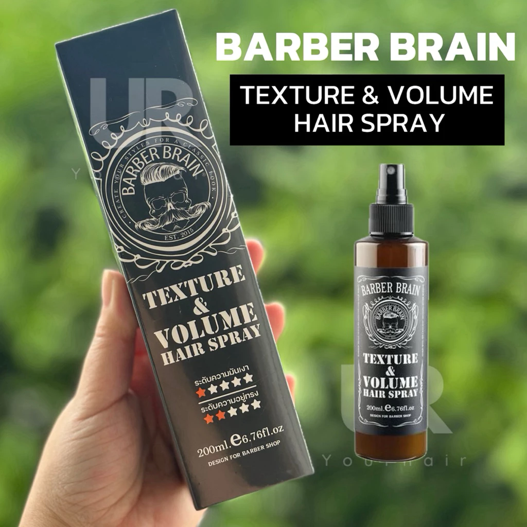 (พร้อมส่ง/ของแท้มีเลขจดแจ้ง) BARBER BRAIN TEXTURE & VOLUME HAIR SPRAY สเปรย์น้ำเกลือ เพิ่มเท็กซ์เจอร์และวอลลุ่มผม