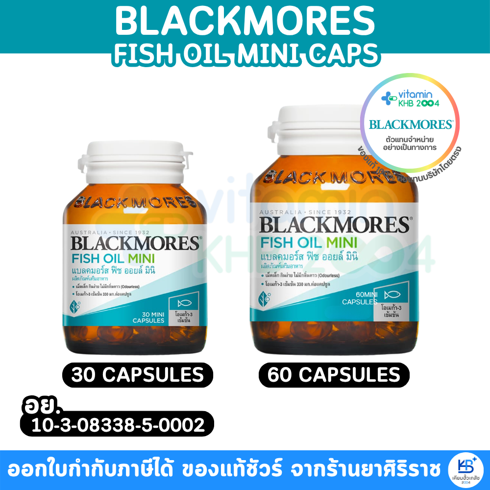 Blackmores Fish Oil Mini Caps แบลคมอร์ส ฟิช ออยล์ มินิ