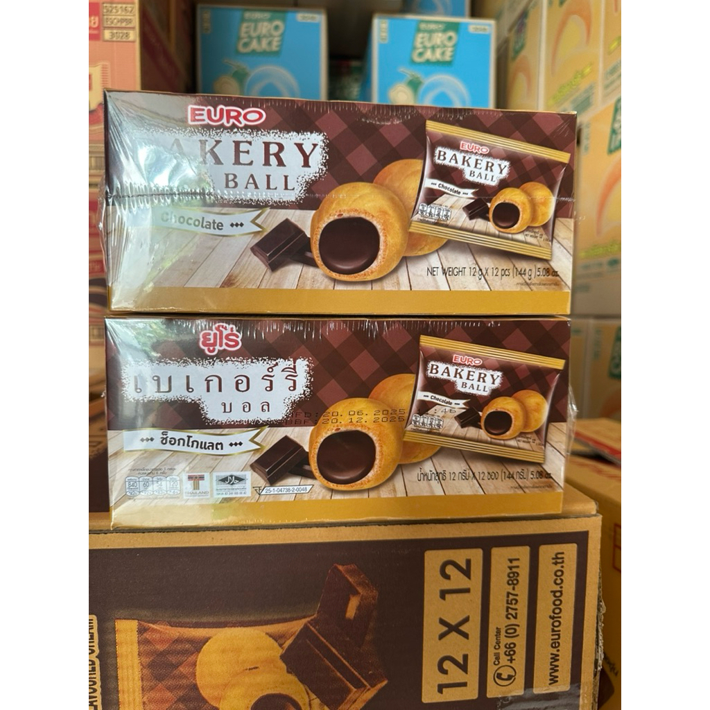 เบเกอรี่บอล (ขายแพ็คคู่)ราคาพิเศษขนาด12 ชิ้นx2(ขายคู่)