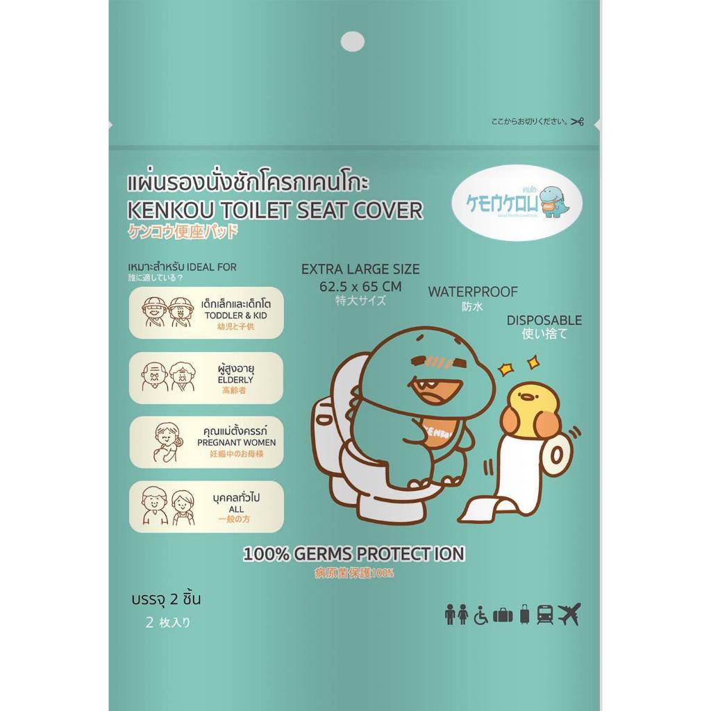 แผ่นรองนั่งชักโครกเคนโกะ  ขนาดใหญ่พิเศษ 62.5*65 ซม.