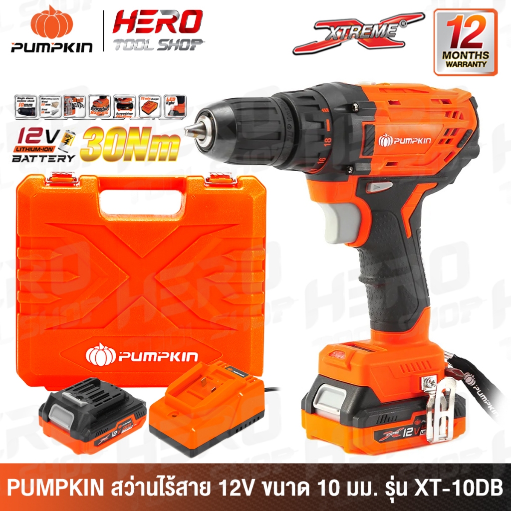 PUMPKIN สว่าน สว่านกระแทกไร้สาย 12V XTREME แรงบิด 30Nm. รุ่น XT-10IDB (50273)