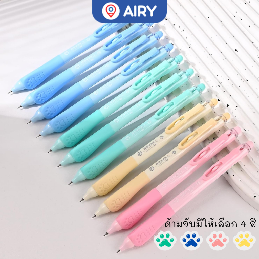 ปากกาเจลลบได้ Aihao รุ่น AH-GP2771 หมึกน้ำเงินแบบกด0.5 ด้ามจับนุ่ม เขียนลื่น จดงานไว้ ลบง่าย(1 ด้าม)